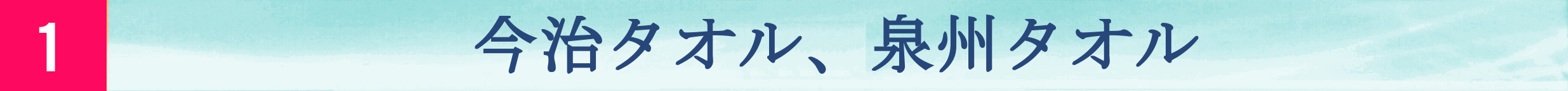 ひざ掛け/毛布/布団