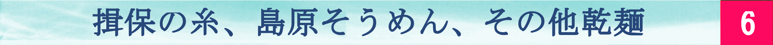 コーヒー/茶/ジュース