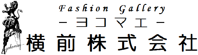 横前株式会社